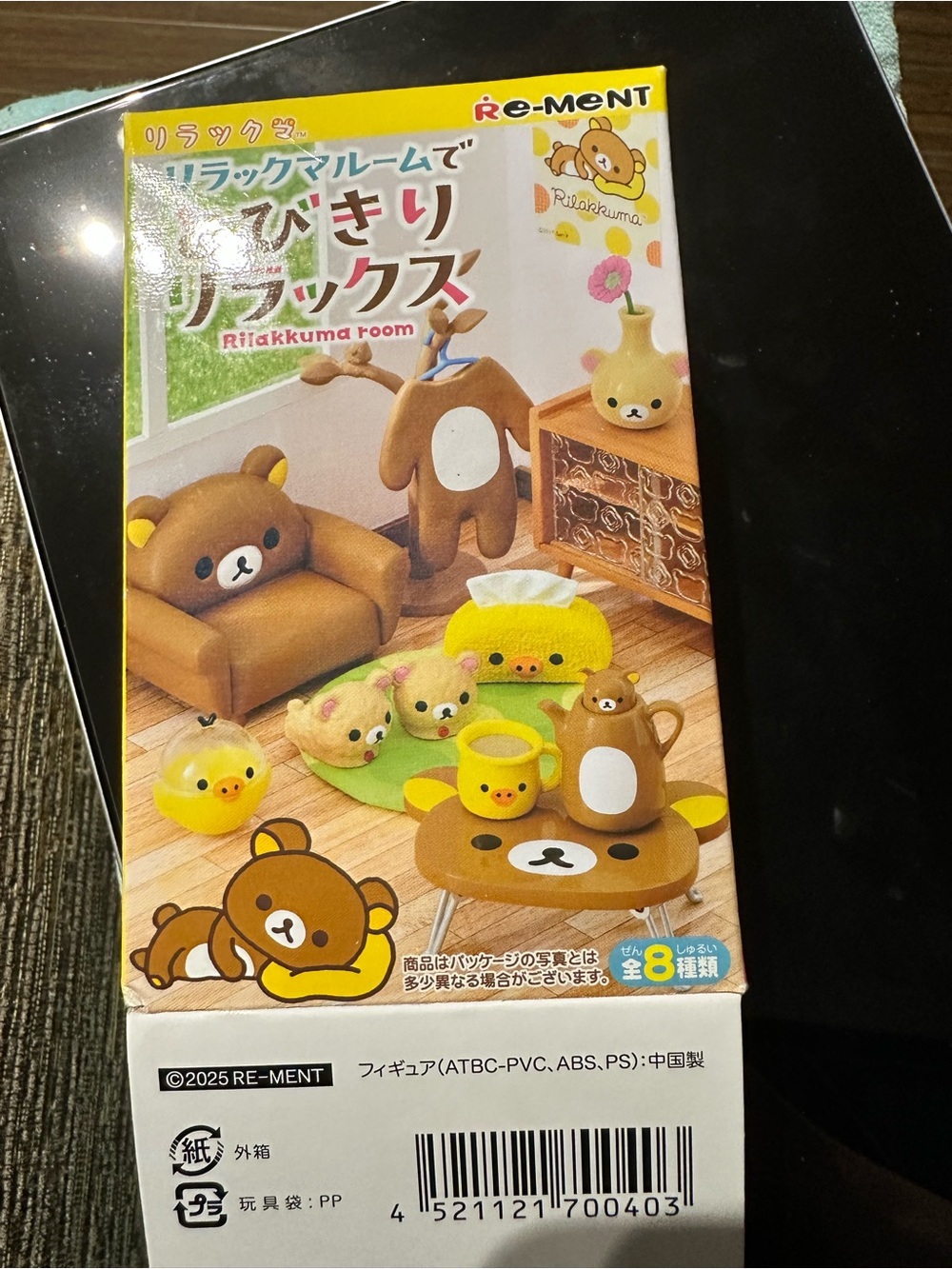 Rilakkuma re-mont blind box toy set
2) tea time OR
7) favourite
